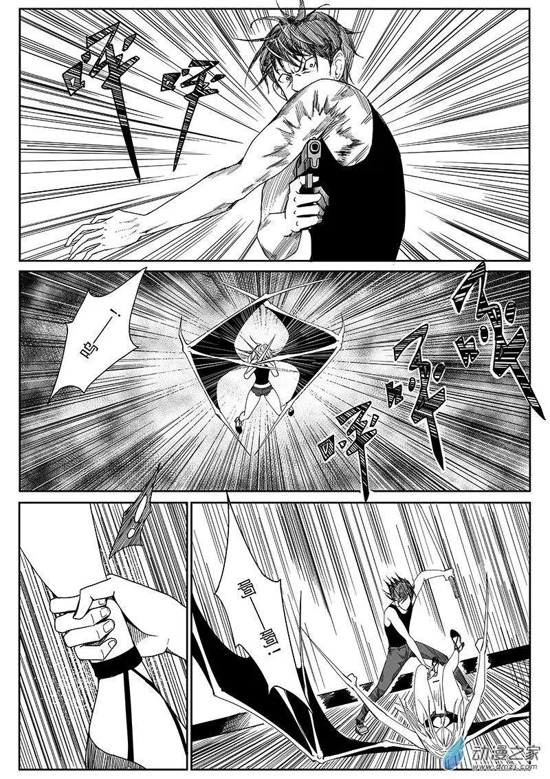 第09话