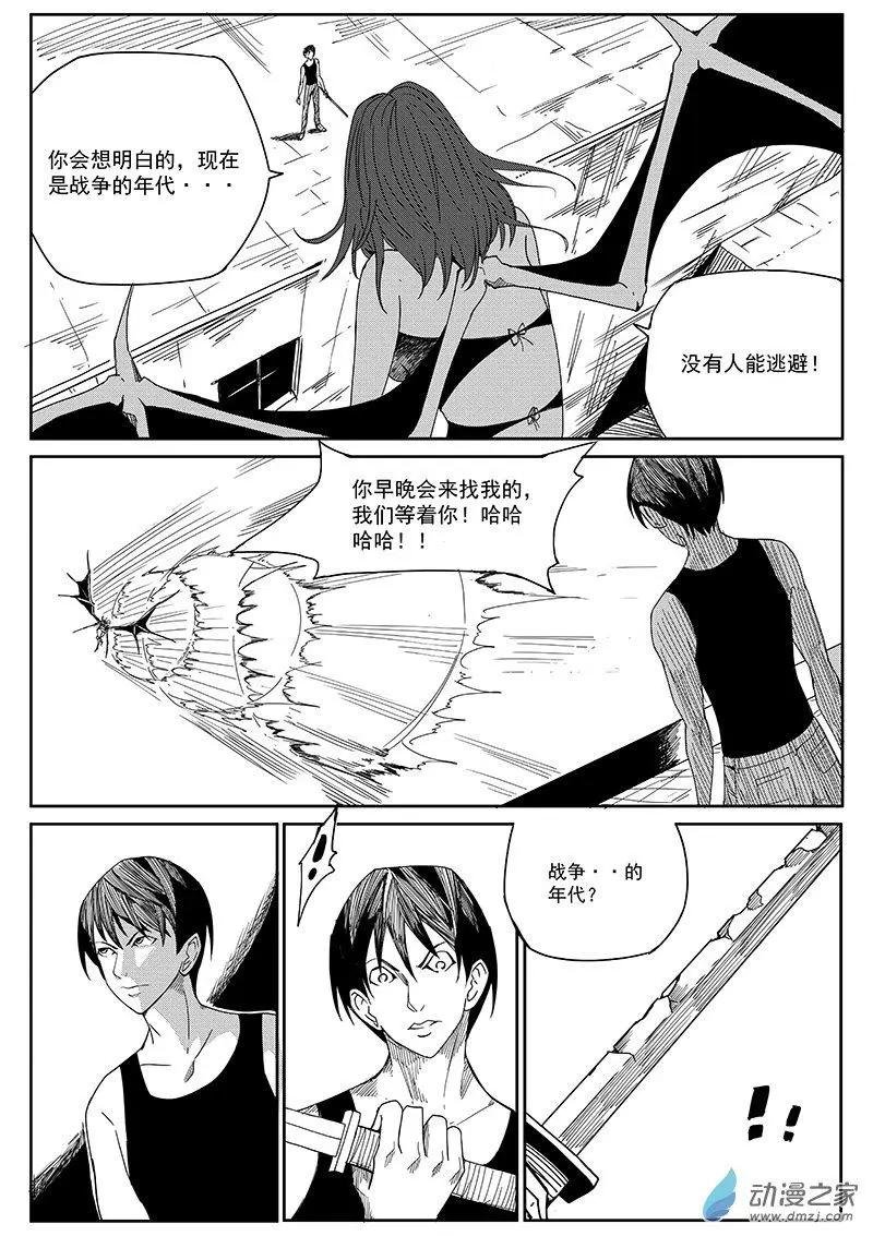 第09话