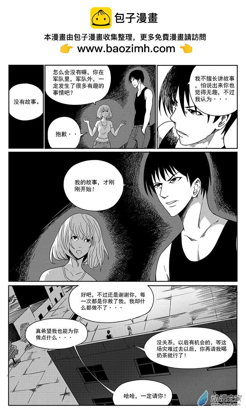 第08话