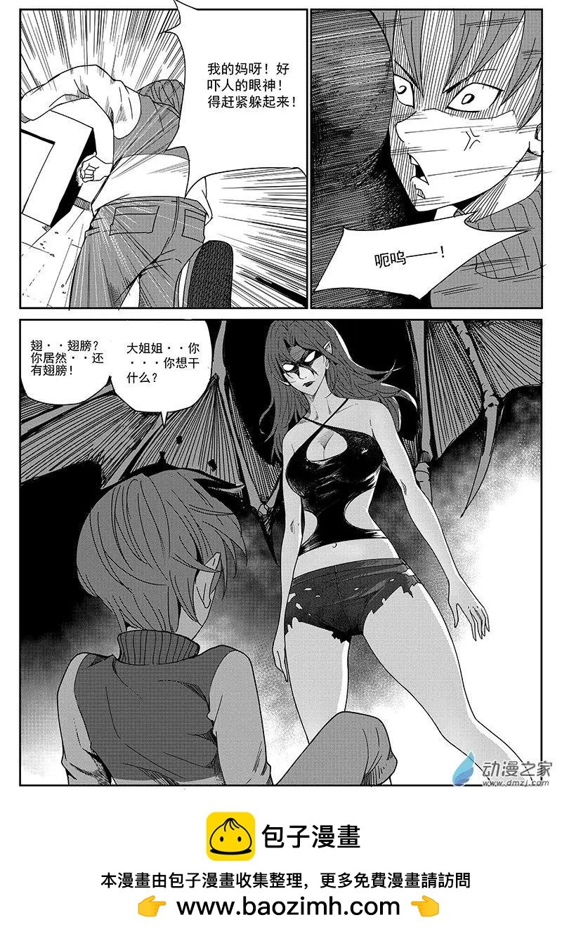 第08话