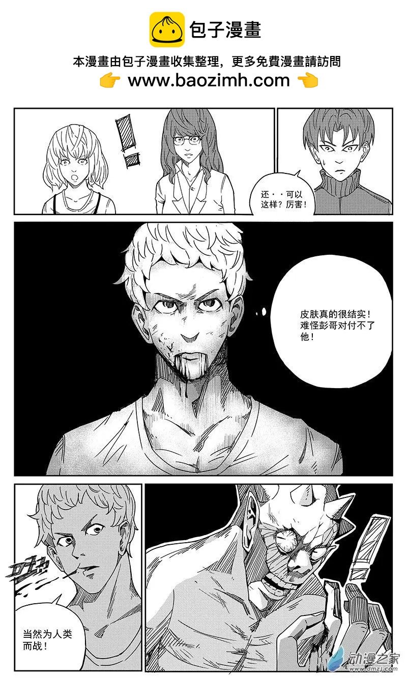 第07话