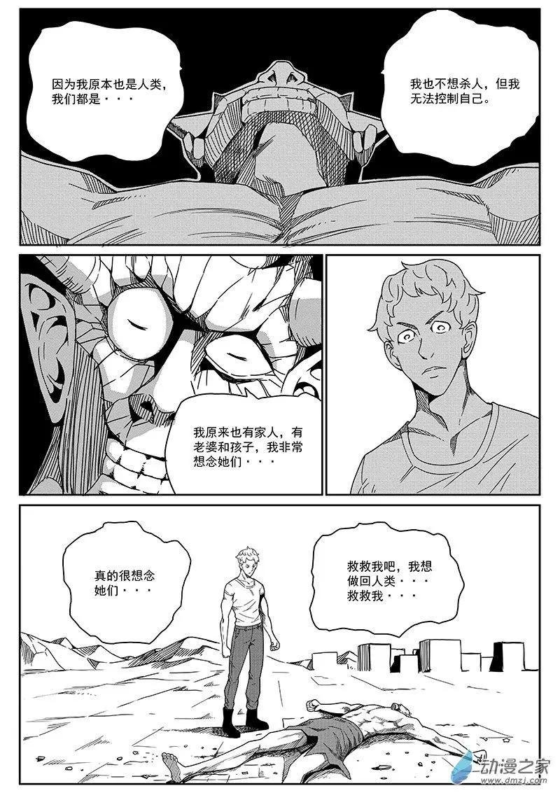第07话