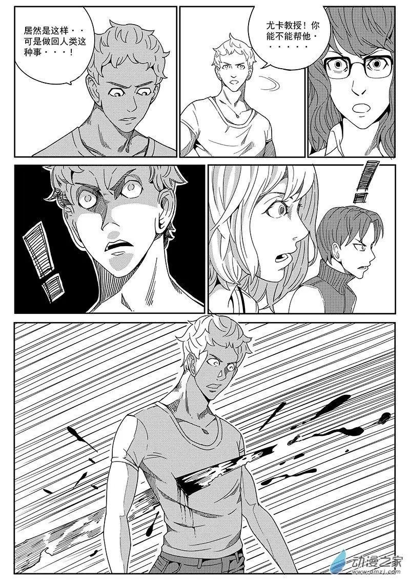 第07话