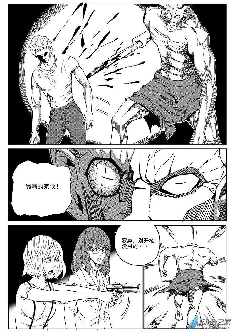 第07话