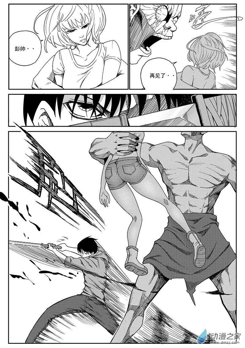 第07话