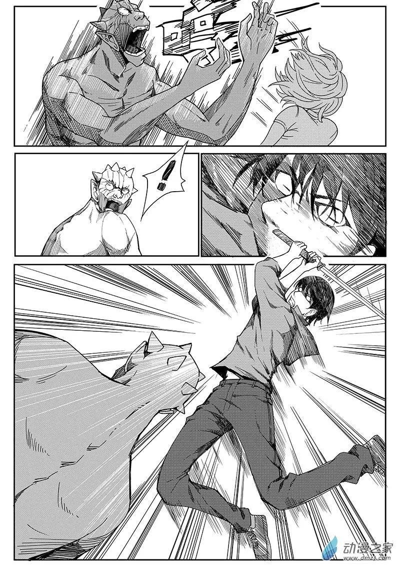 第07话