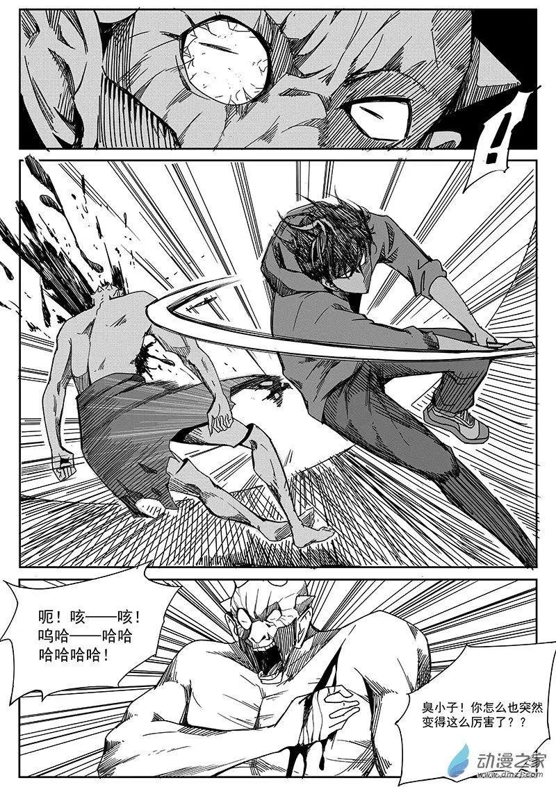 第07话