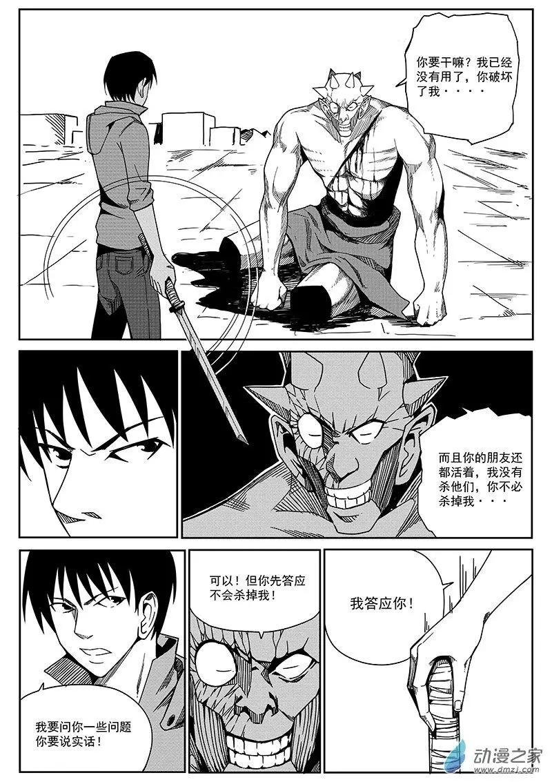 第07话