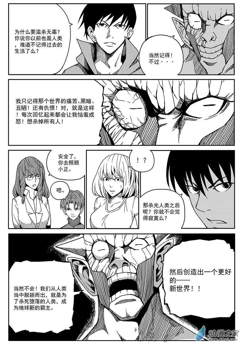 第07话