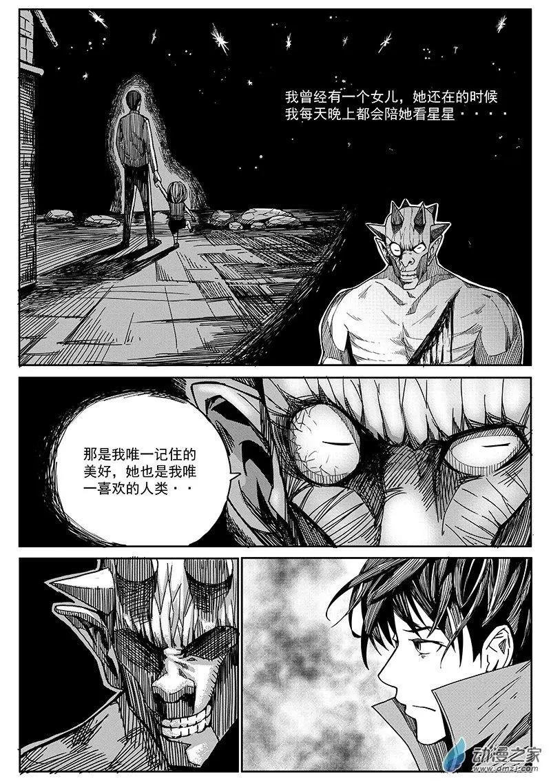 第07话