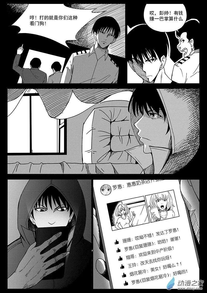 第07话