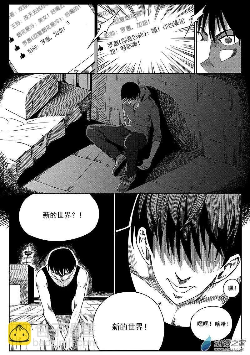 第07话