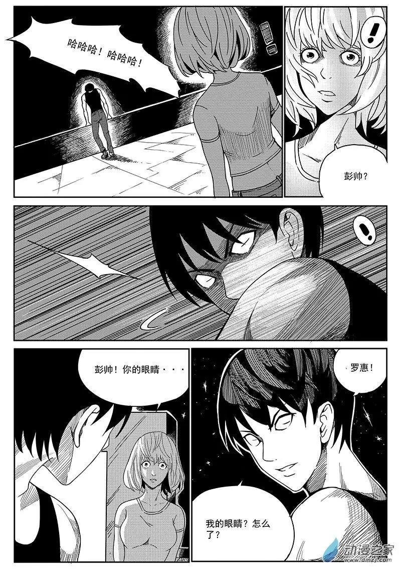 第07话