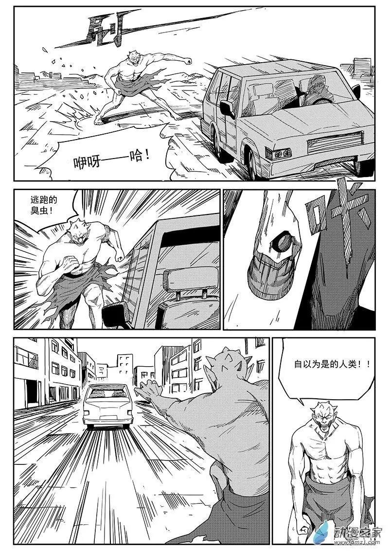 第06话