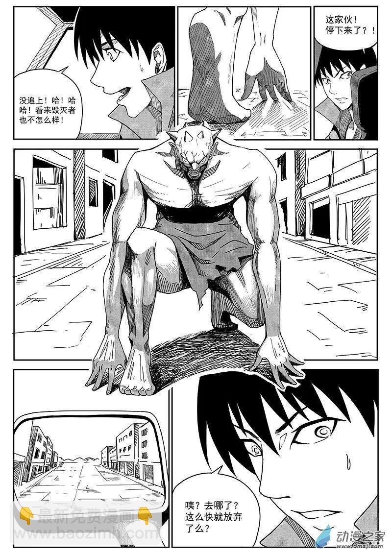 第06话