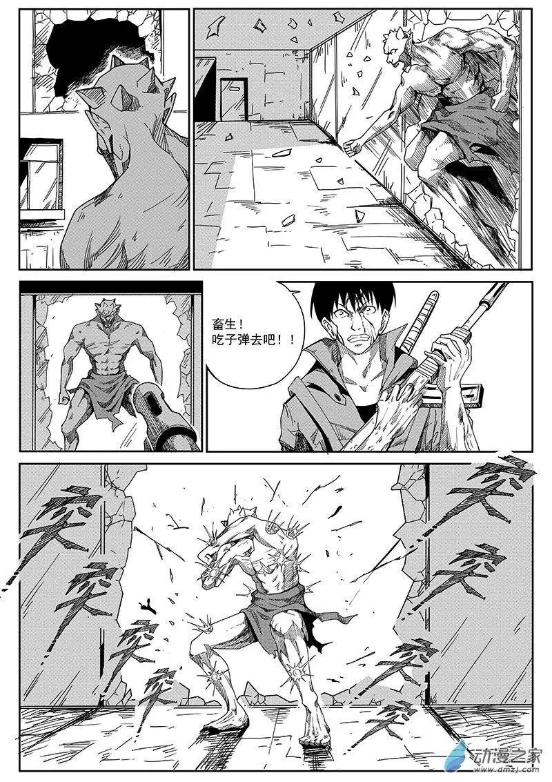 第06话