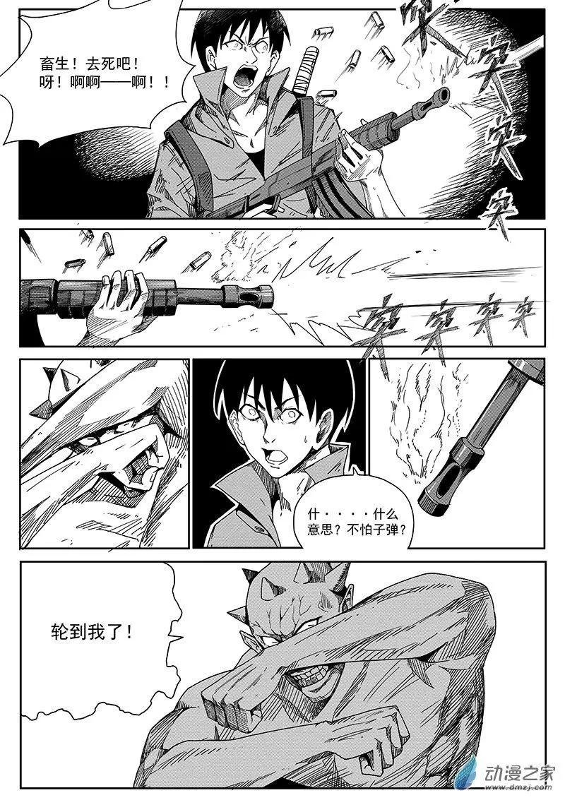 第06话