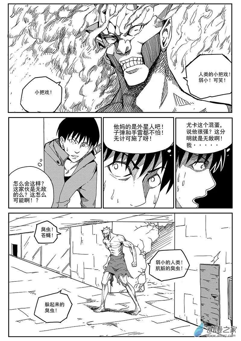 第06话
