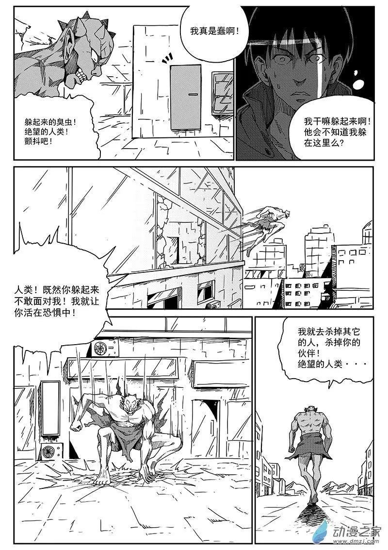 第06话