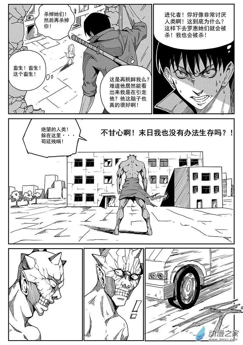 第06话