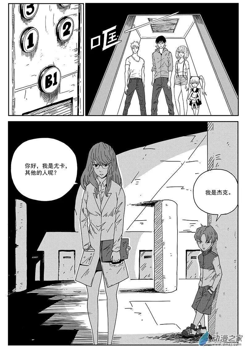 第05话