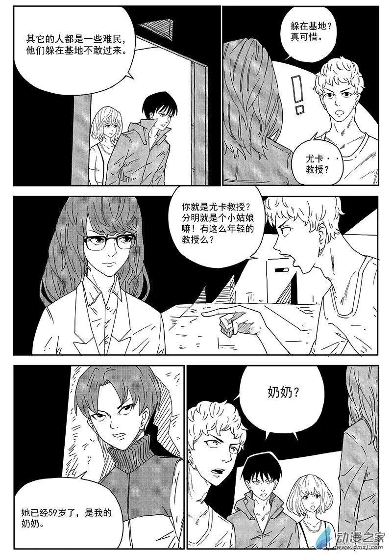 第05话