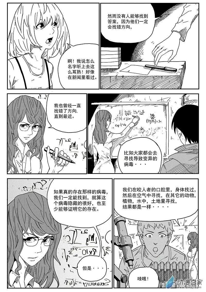 第05话