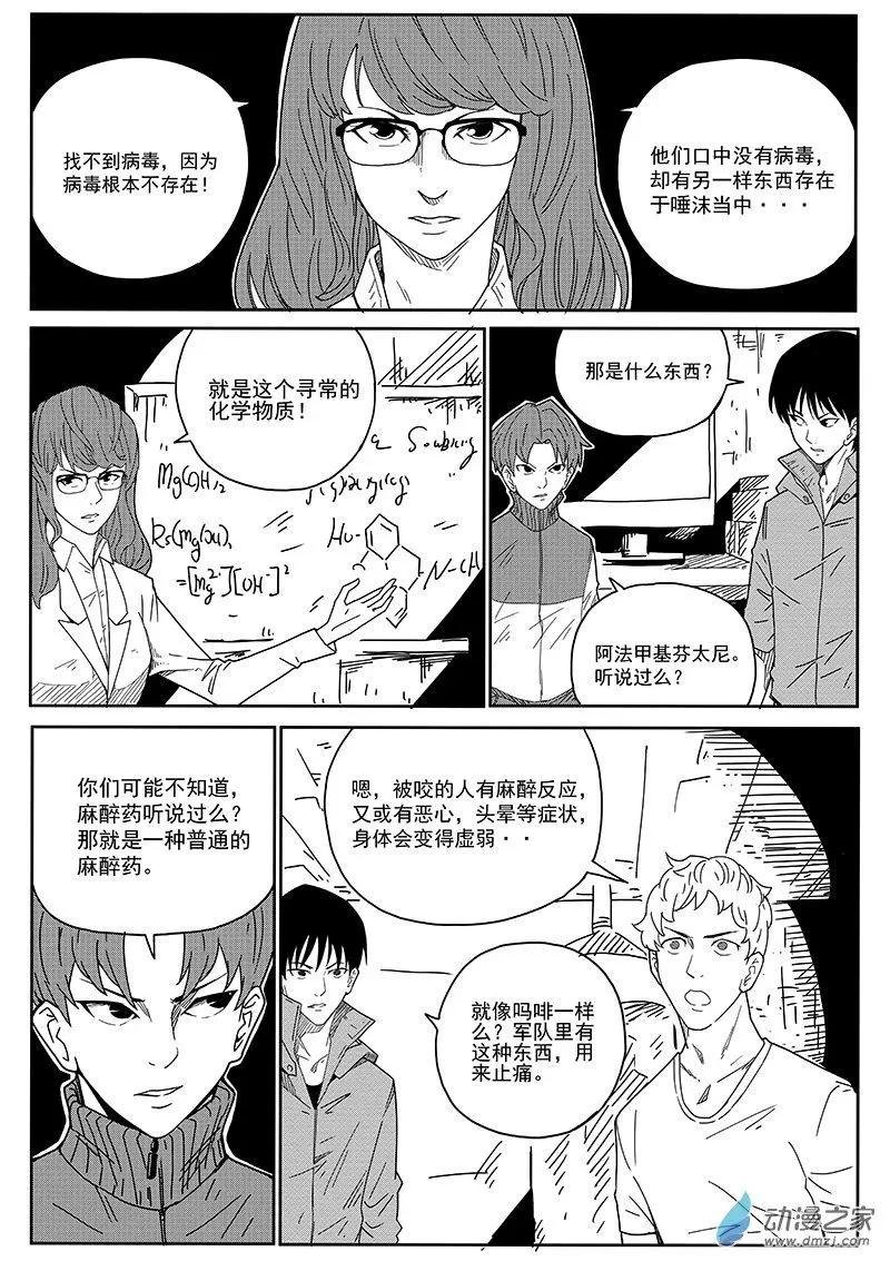 第05话