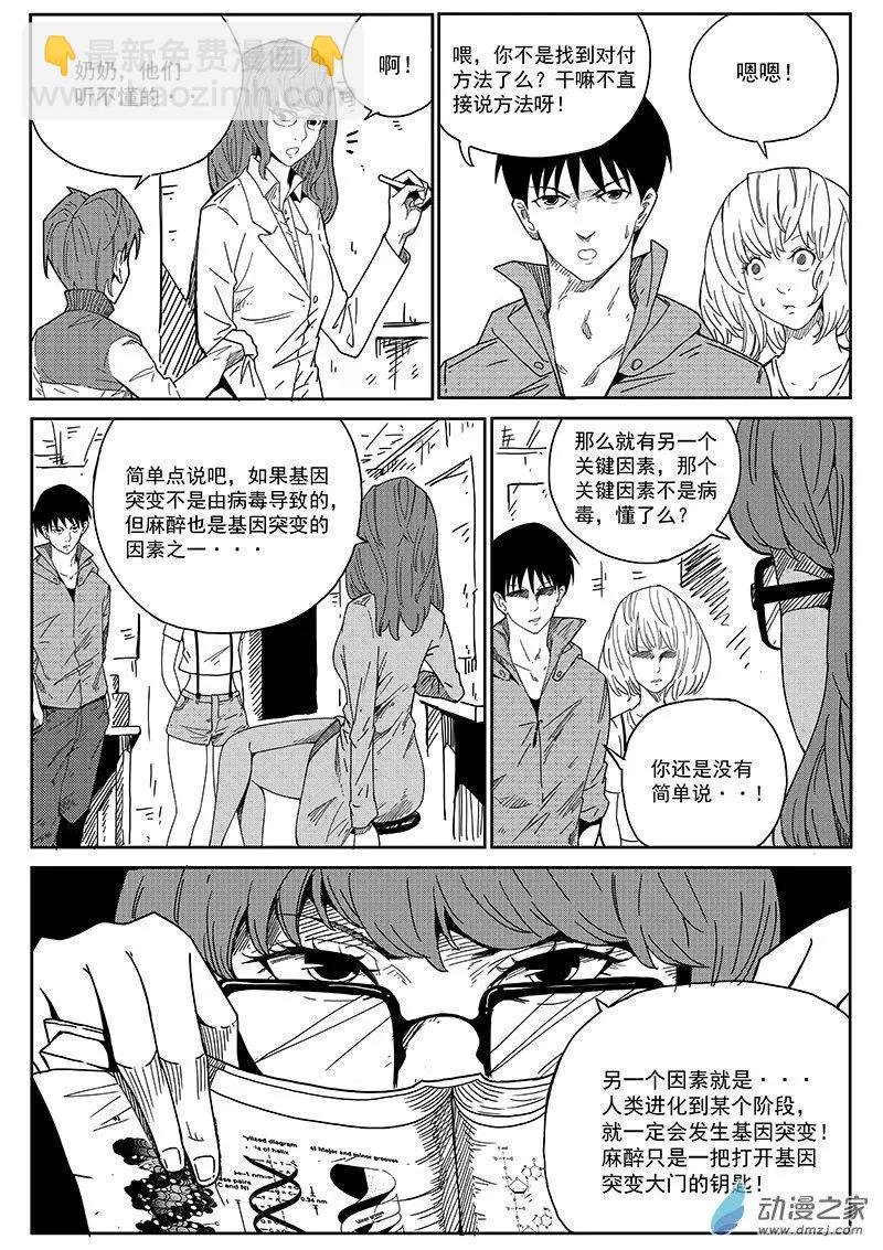第05话