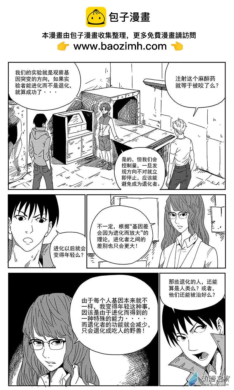 第05话
