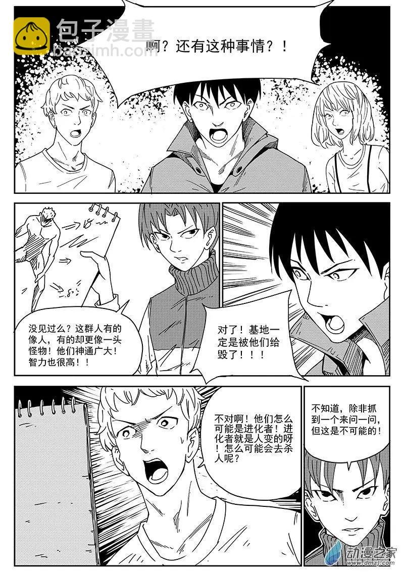 第05话