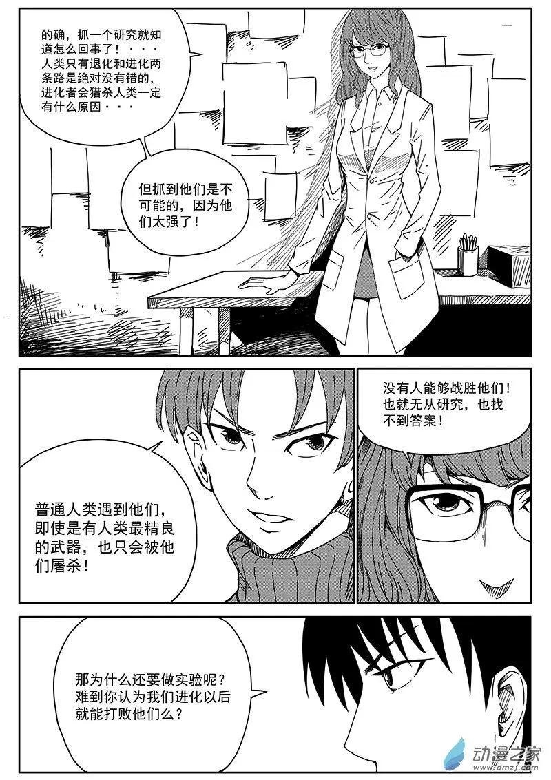 第05话