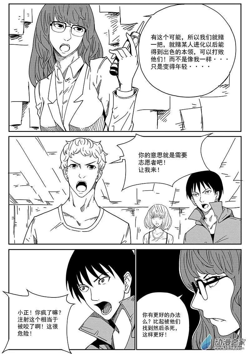 第05话