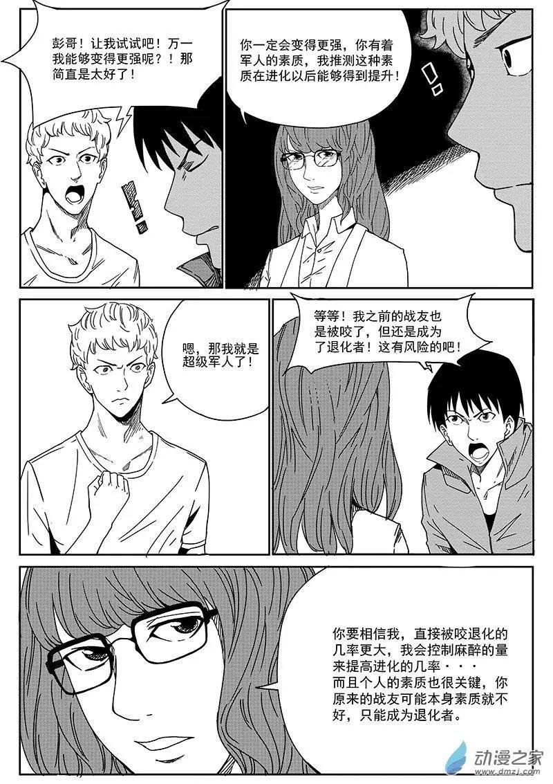 第05话