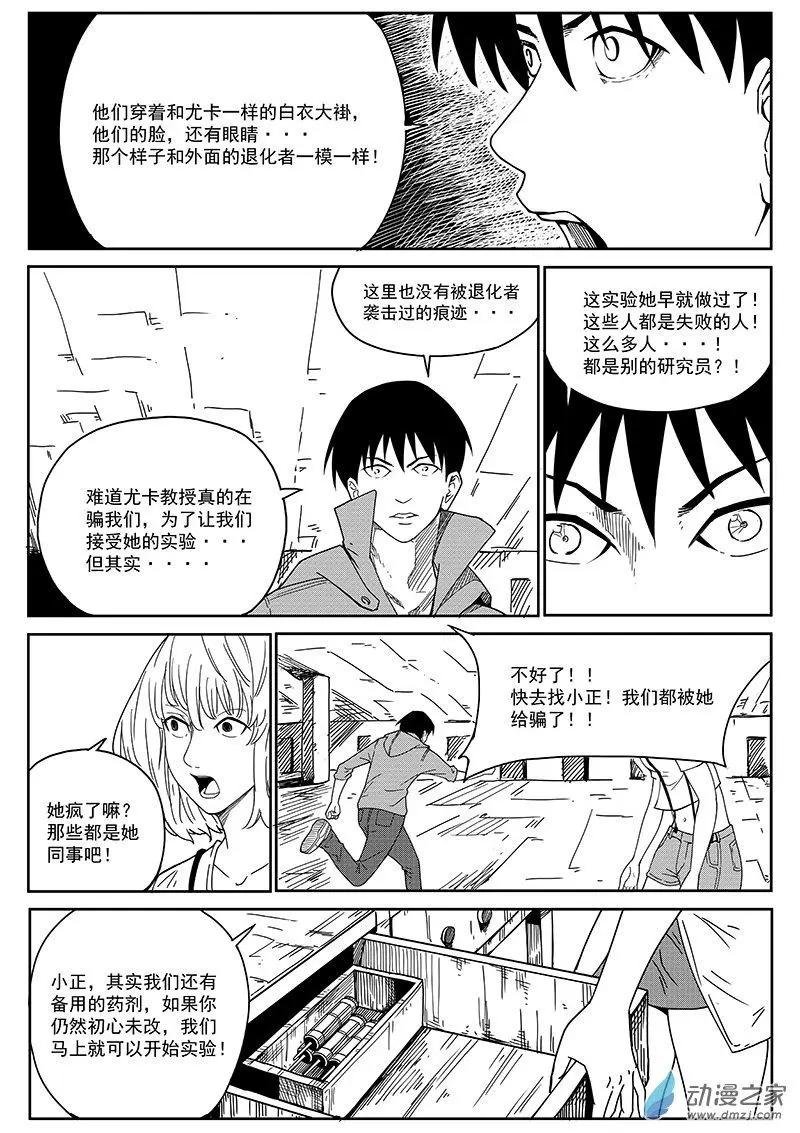 第05话
