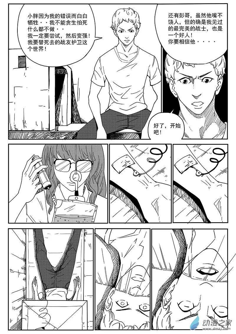 第05话