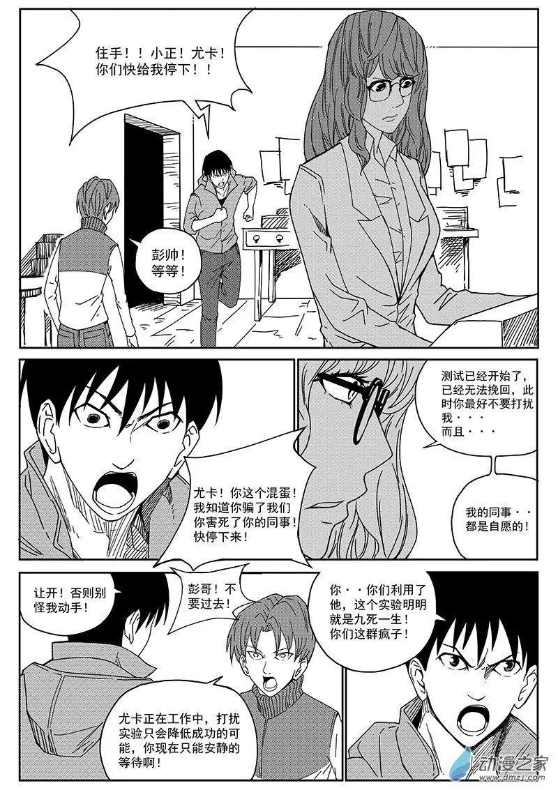 第05话
