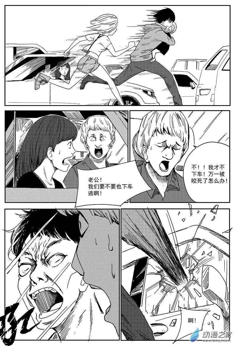 第04话