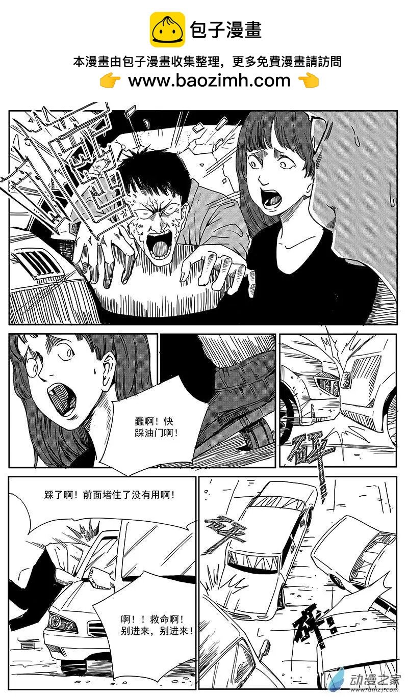 第04话