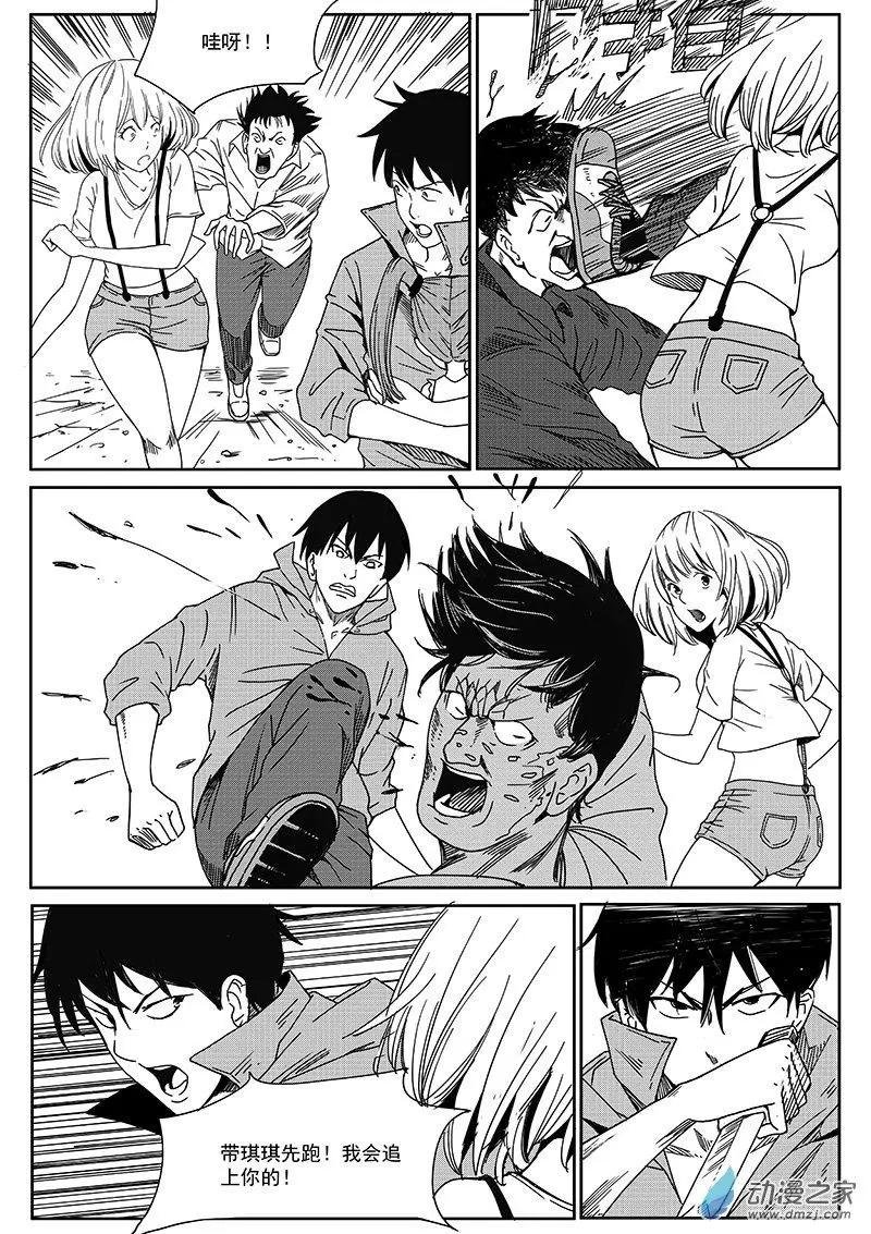 第04话