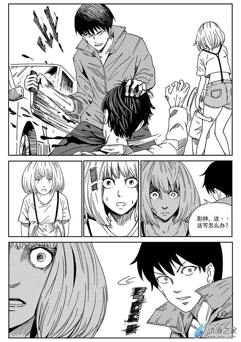 第04话