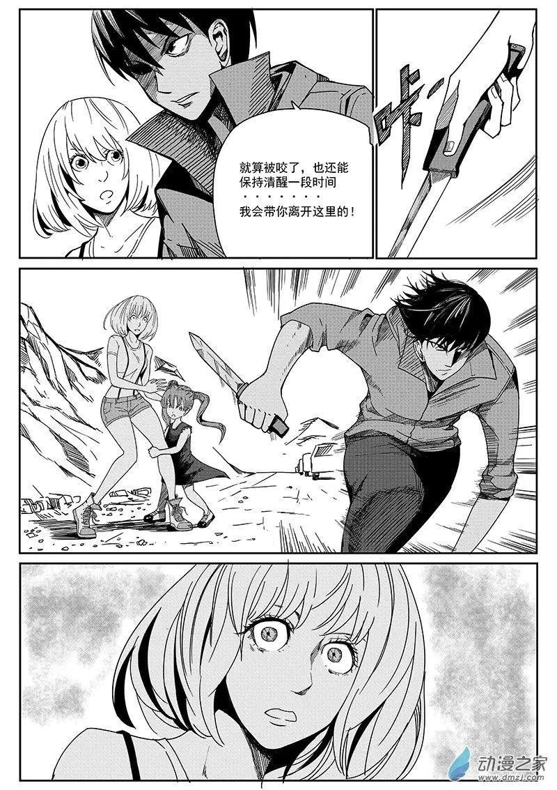 第04话