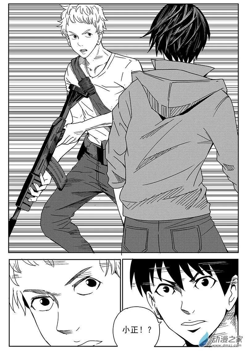 第04话