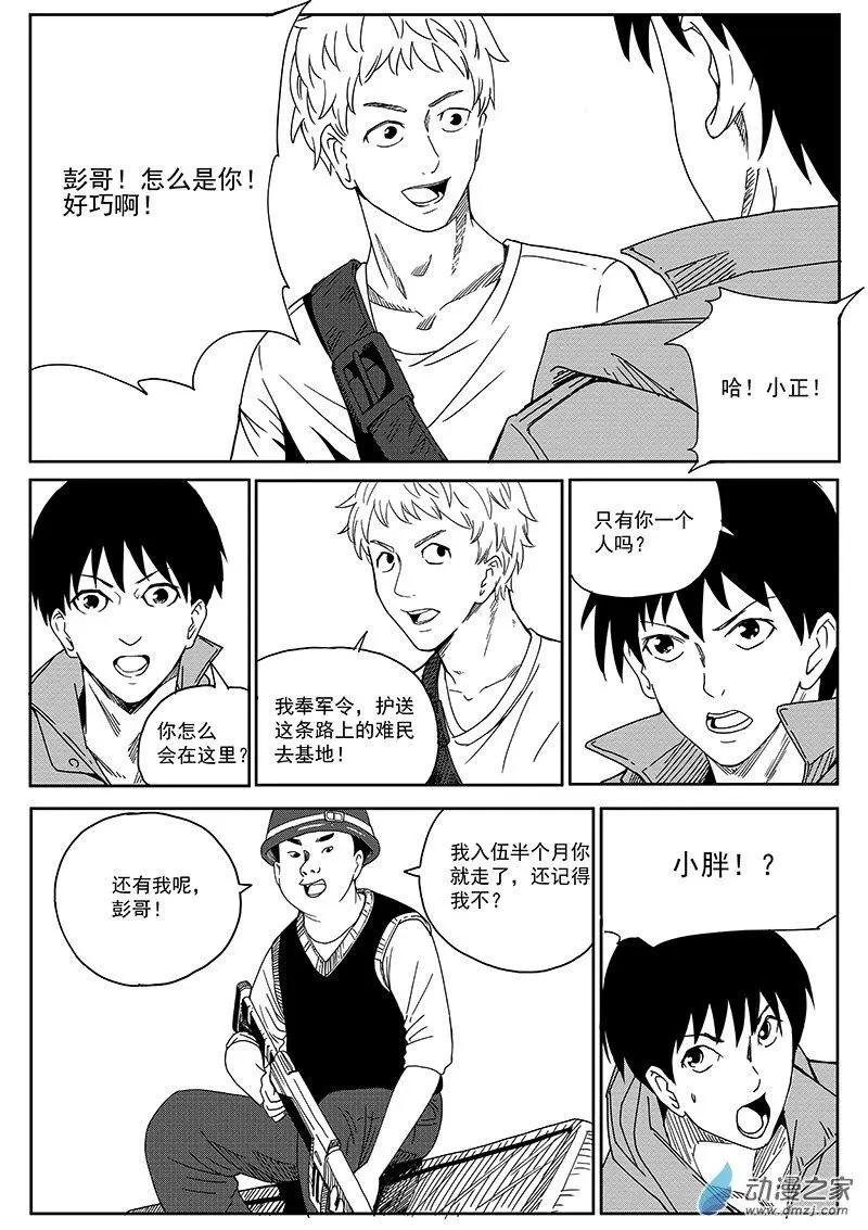 第04话