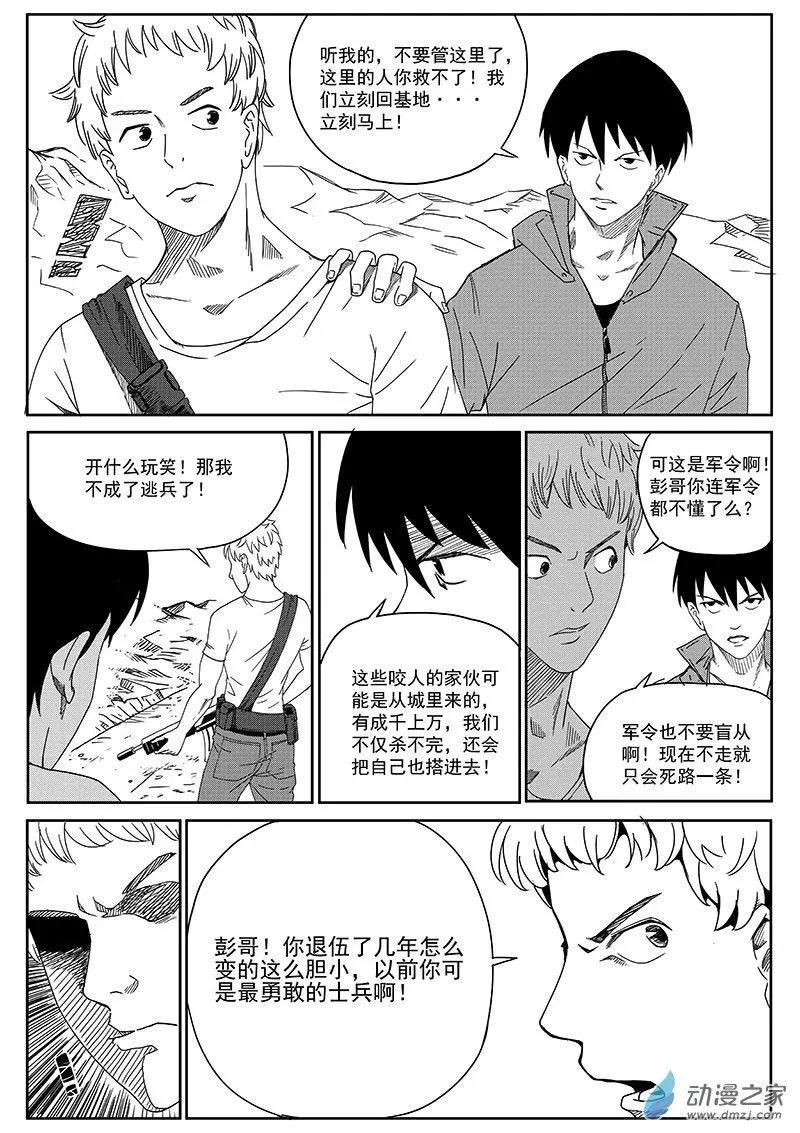 第04话