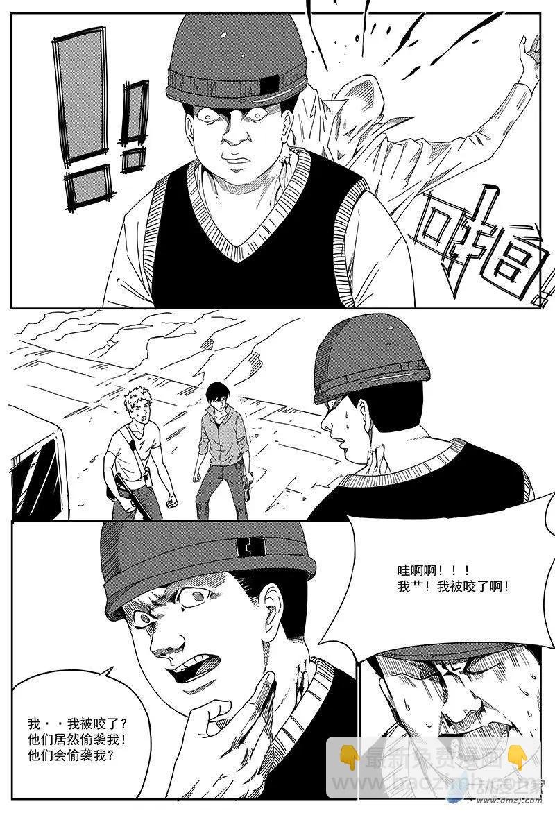 第04话