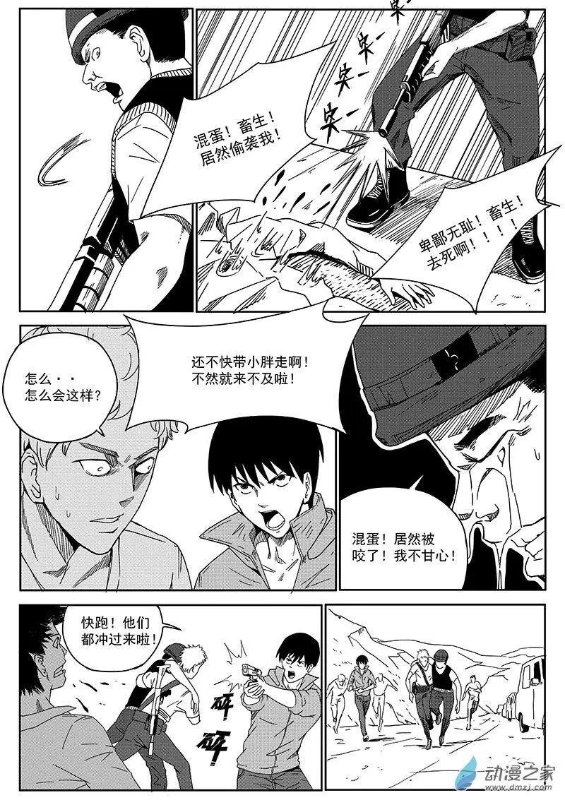 第04话