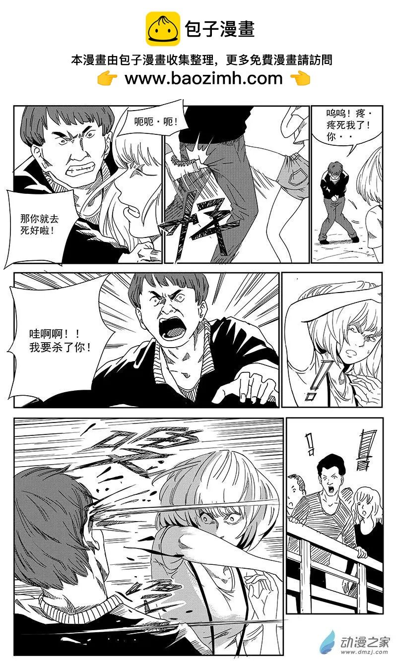 第04话