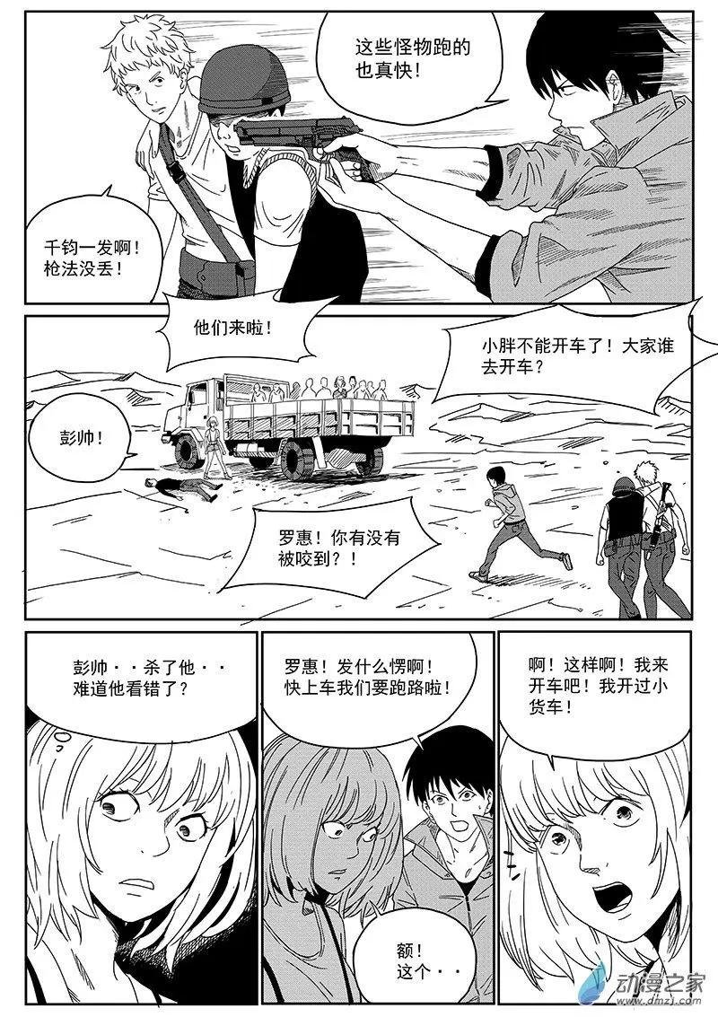 第04话