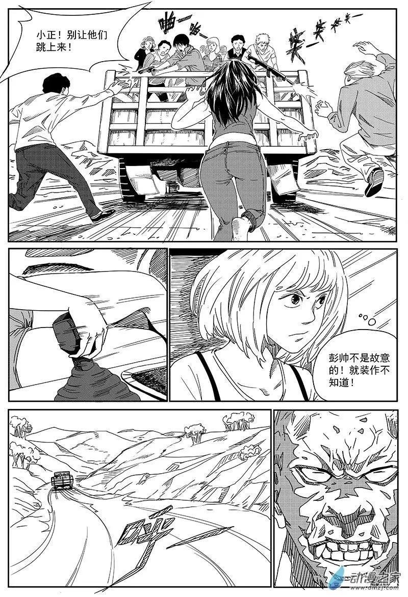 第04话